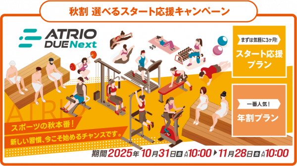 アトリオドゥーエ利用券5枚（2024年7月31日まで） お値下げ⭐︎はるやまホールディングス 株主優待券 贈呈券3枚