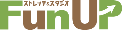 ストレッチ＆スタジオFunUPロゴ