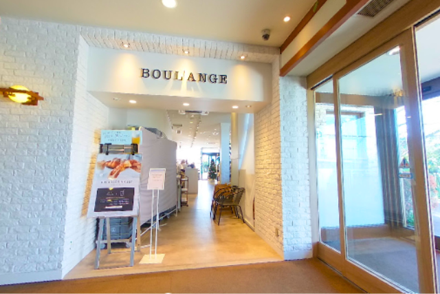 プールアンジュ