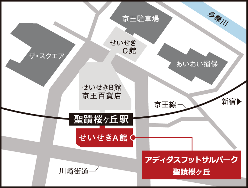 東急Sレイエス フットボールスクール聖蹟桜ヶ丘 アクセスマップ