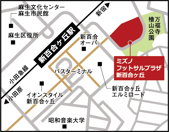 東急Sレイエス フットボールスクール新百合ヶ丘 アクセスマップ