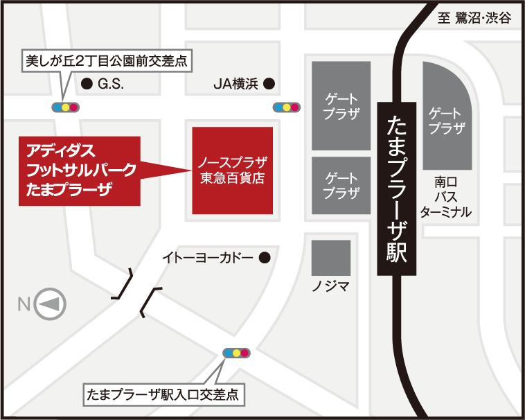 東急Sレイエス フットボールスクールたまプラーザ アクセスマップ
