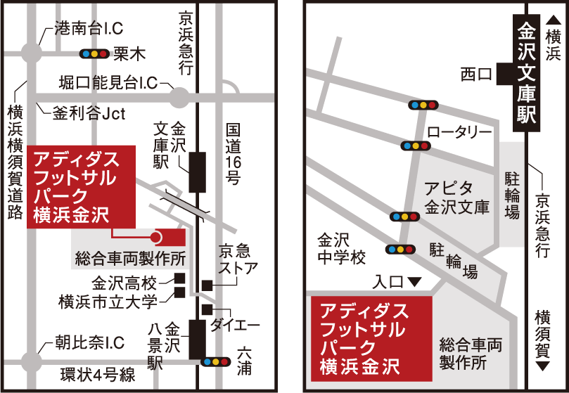東急Sレイエス フットボールスクール横浜金沢 アクセスマップ