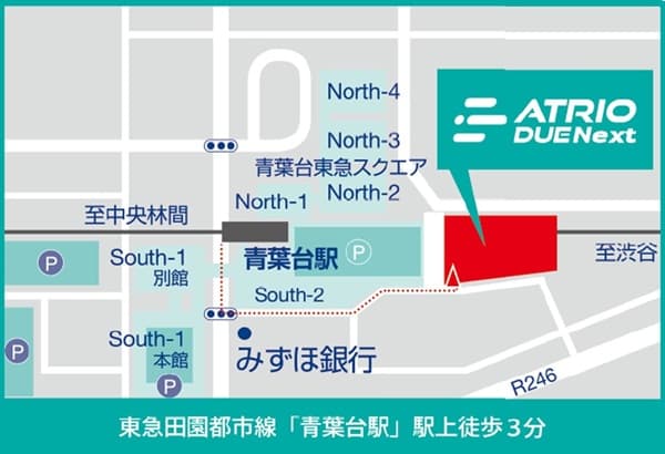 アトリオドゥーエNext青葉台