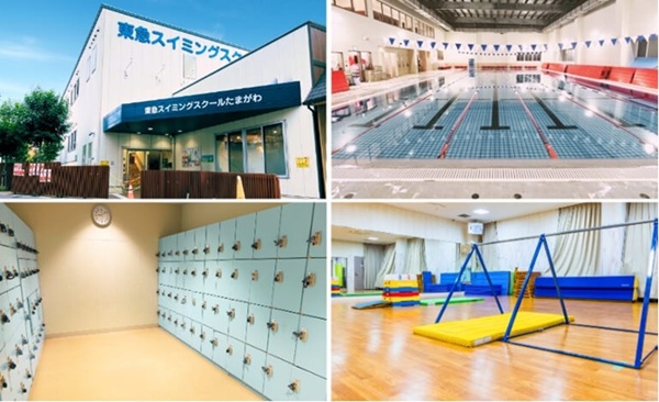 東急スイミングスクールたまがわ