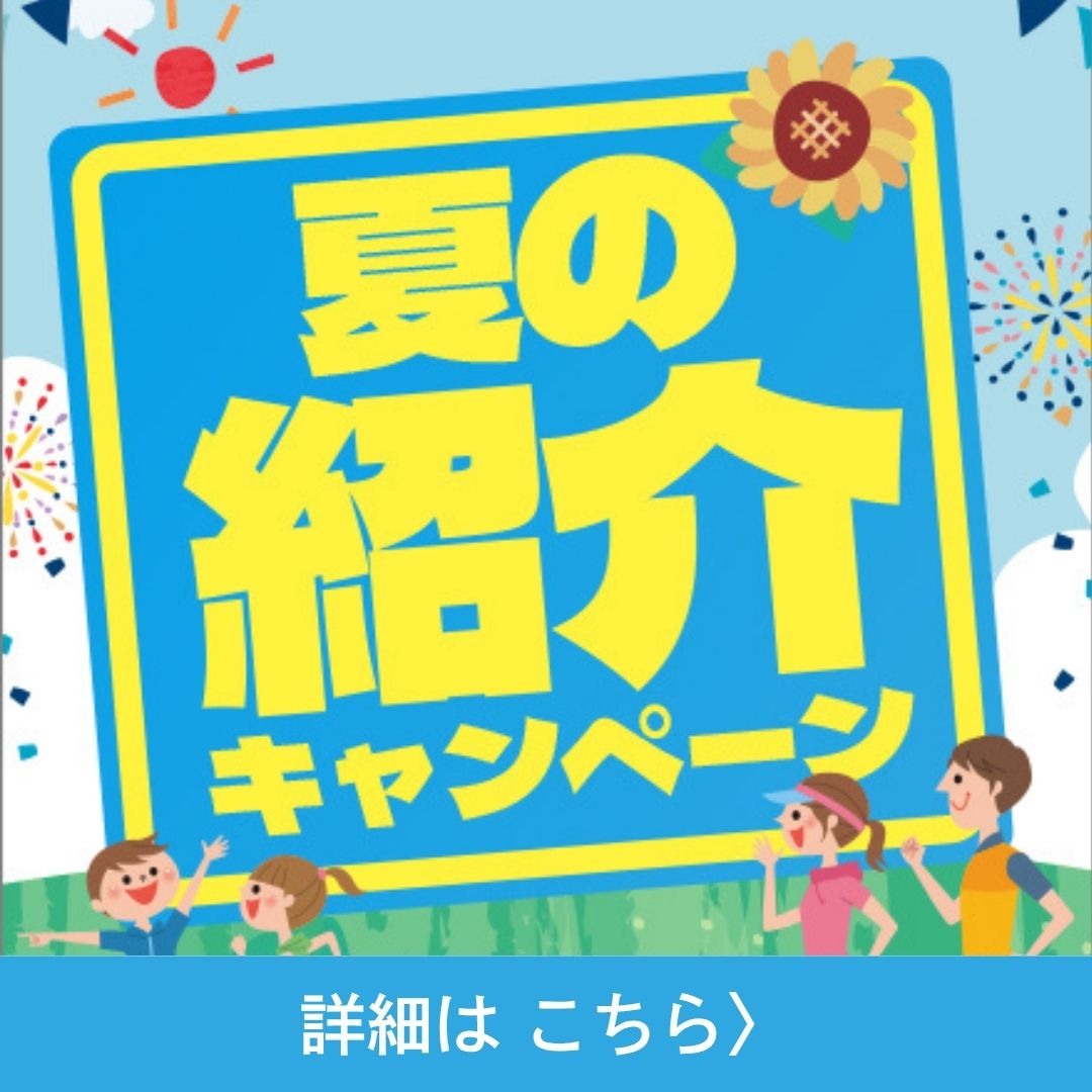 公式】東急スイミングスクール あざみ野 & TSSキッズアカデミー