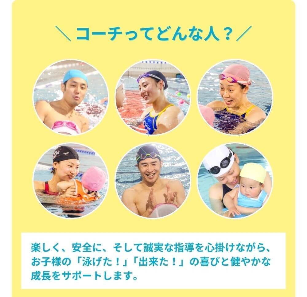 楽しく、安全に、誠実に指導します！