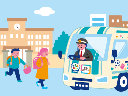 あざみ野キッズシャトル