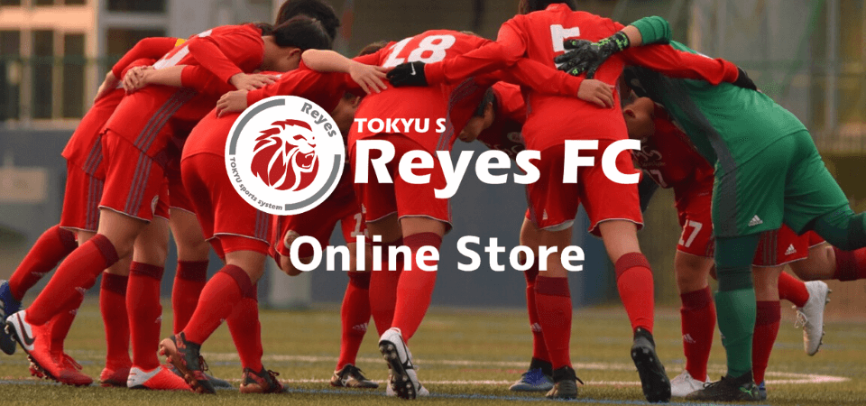 TOKYU S Reyes FC Online Store商品変更・追加のご案内｜東急スポーツ