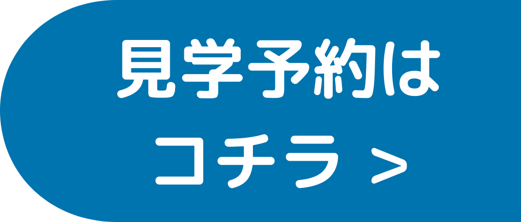 無料カウンセリング