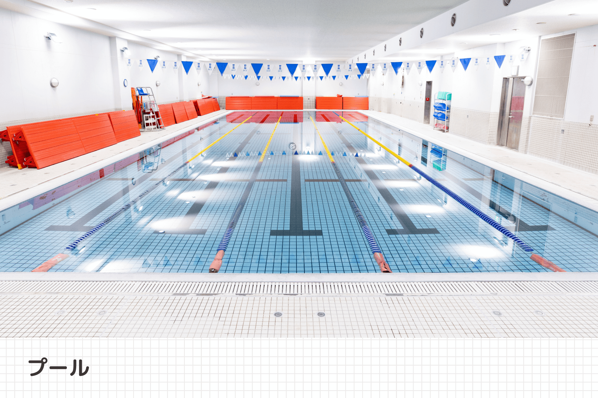 プール