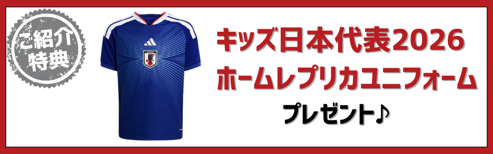 紹介キャンペーン詳細(新百合ヶ丘)