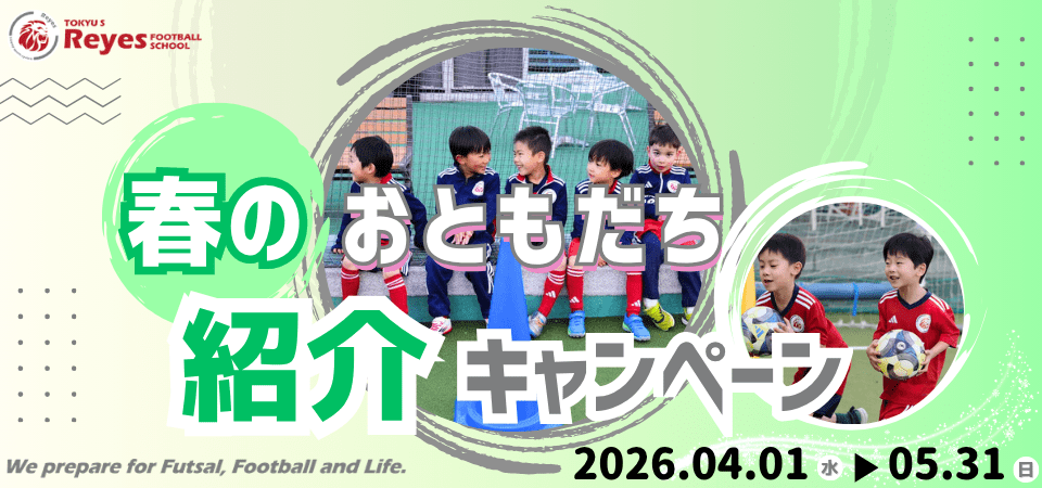 春の紹介CP表紙