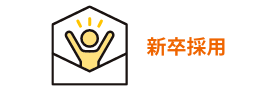 rec_right_sp_01_2.png