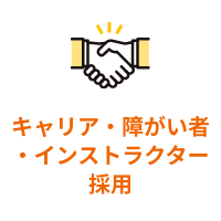 rec_right_02.png