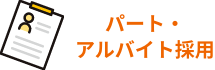 rec_right_sp_03.png