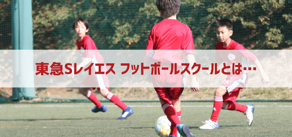 クラス情報｜東急スポーツシステム