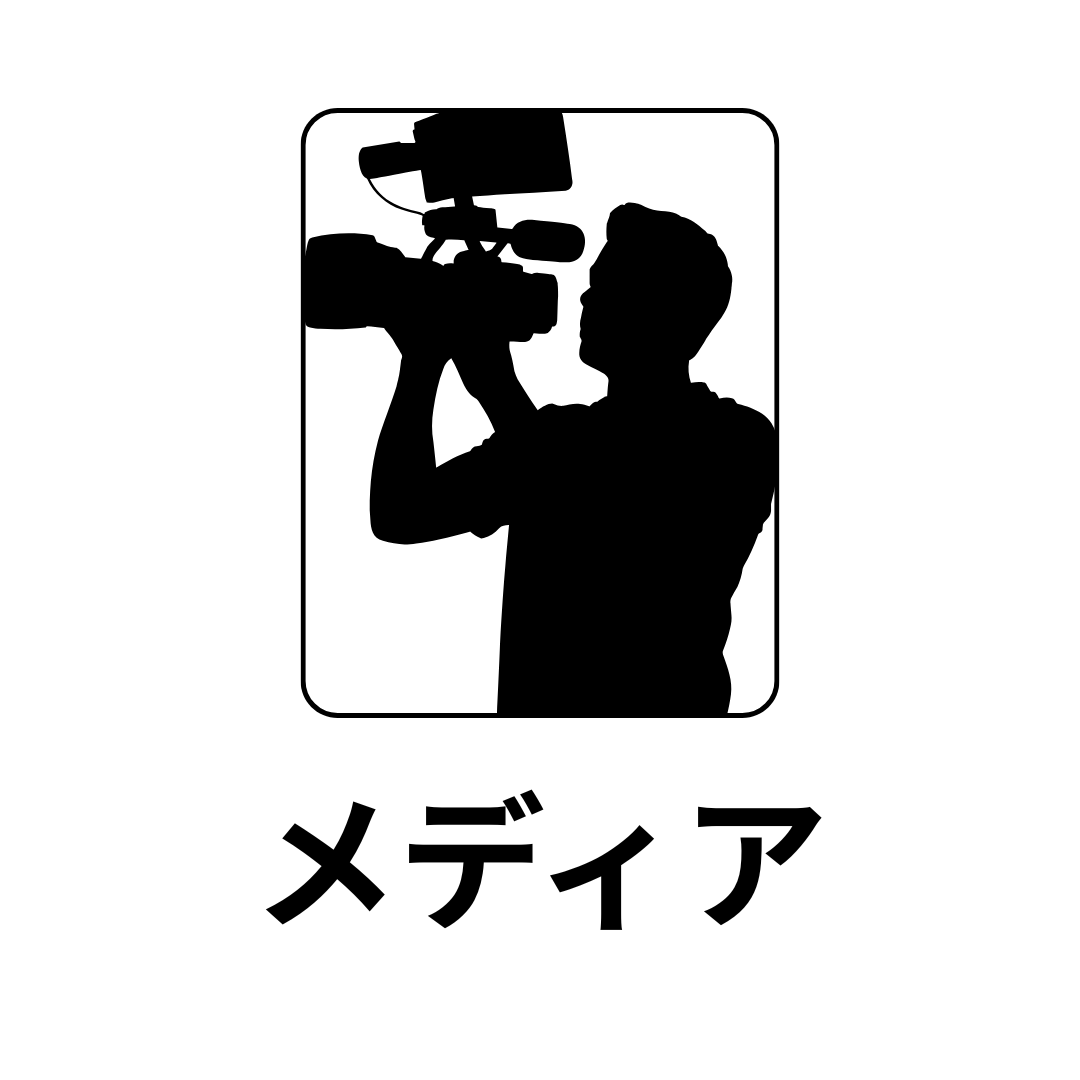 ゴールデンウイーク営業のお知らせ ゴールデンウイーク営業のお知らせ