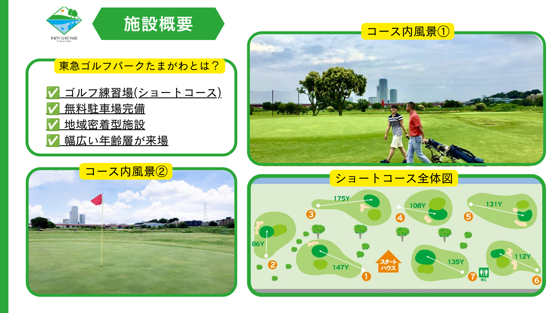 ゴールデンウイーク営業のお知らせ