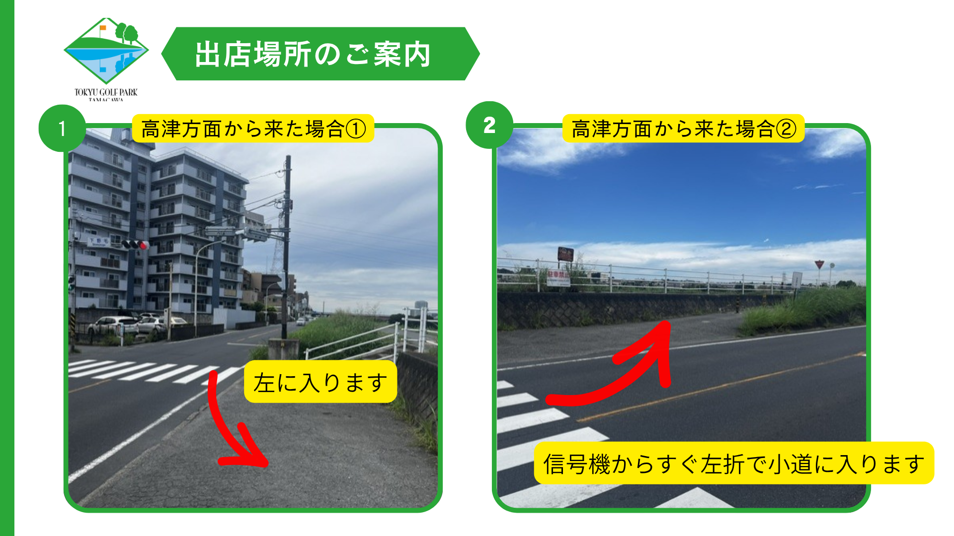 ゴールデンウイーク営業のお知らせ