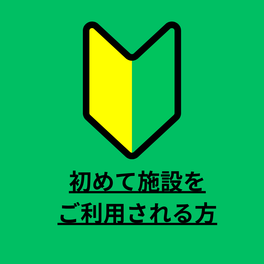 ゴールデンウイーク営業のお知らせ