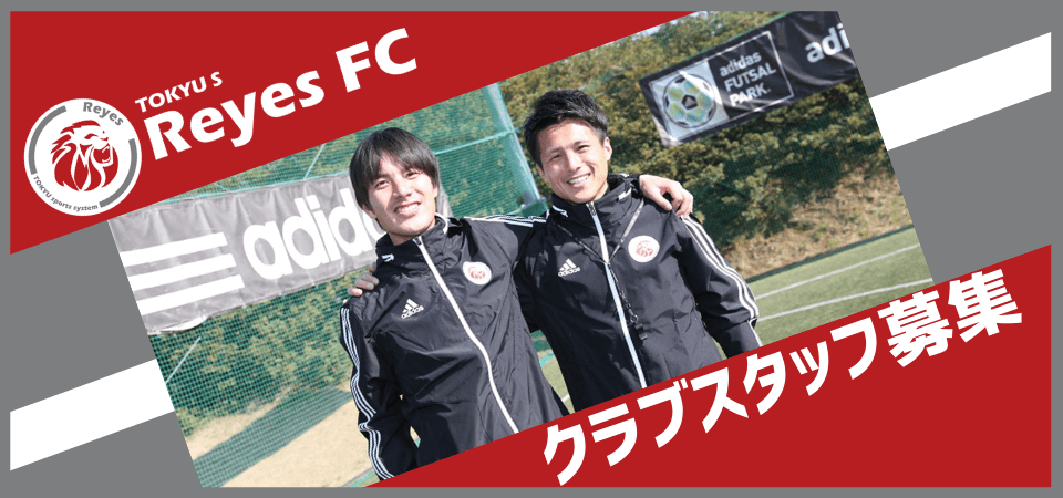 スクール 東急スポーツシステム