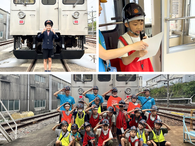 ★体験プログラム