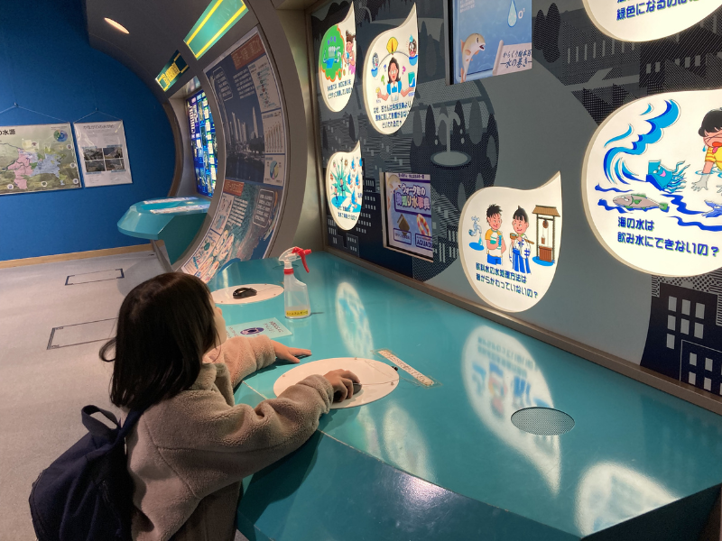 ★水とエネルギー館