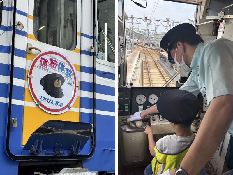 ■えちぜん鉄道で実車を運転！